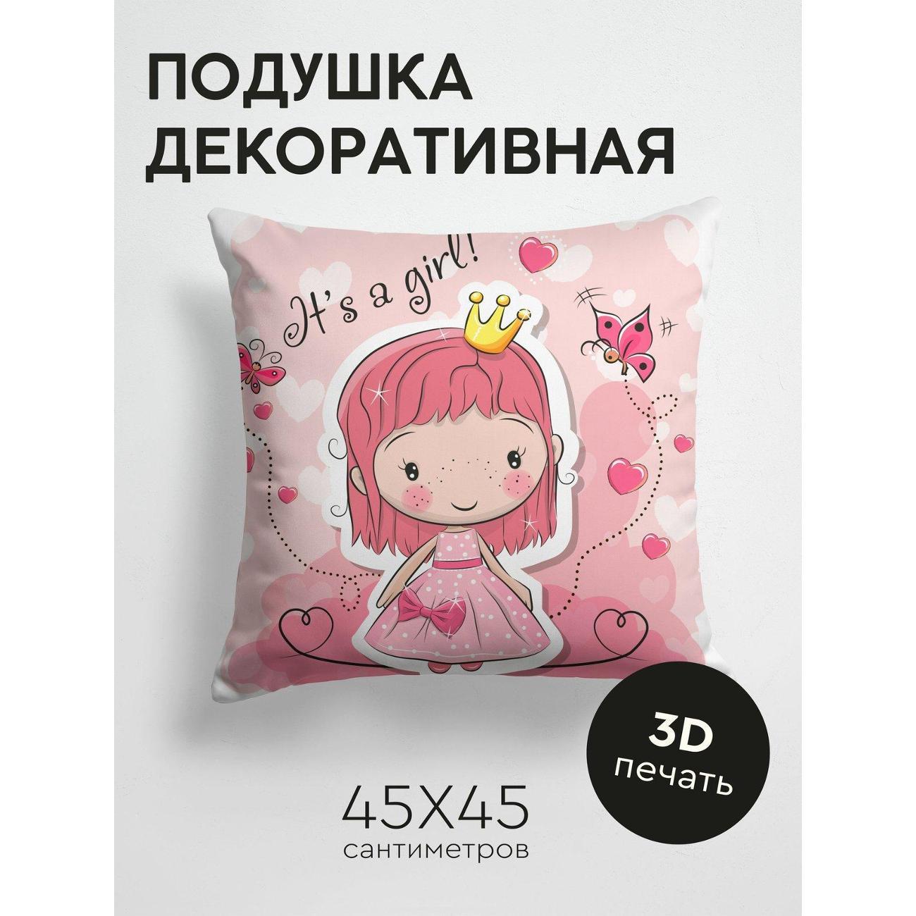 Подушка PrintyFull Милая девочка-принцесса FP171179154 фото