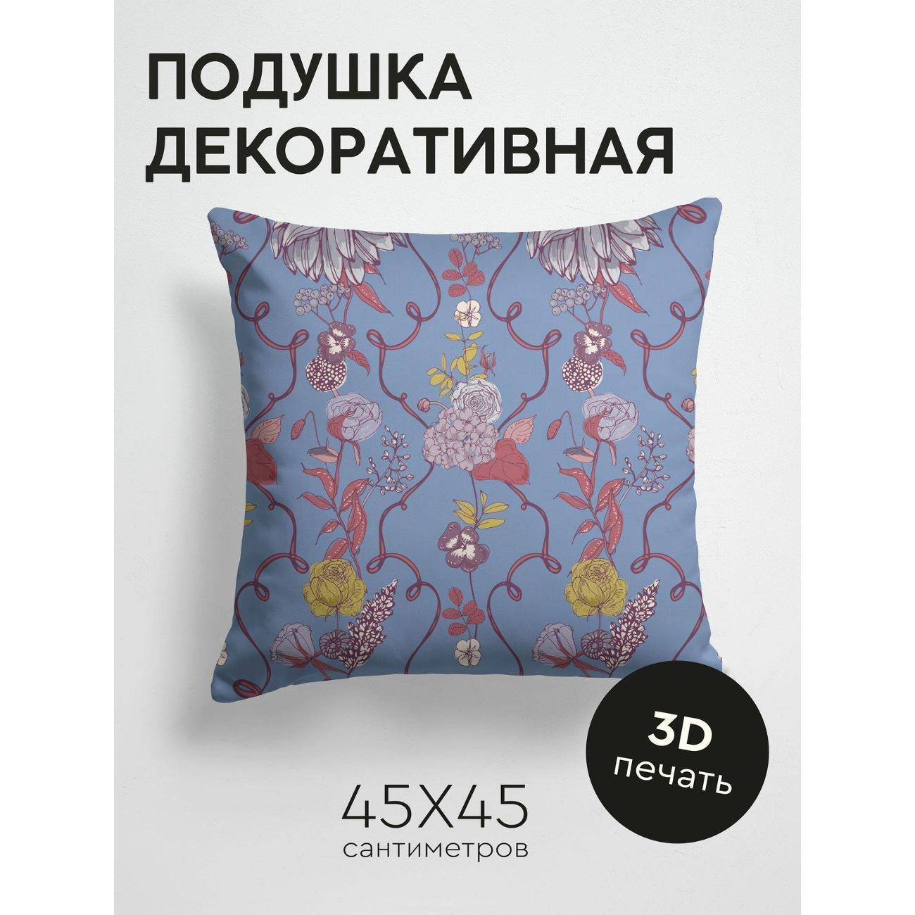 Подушка PrintyFull Цветочный орнамент с розами FP14986603