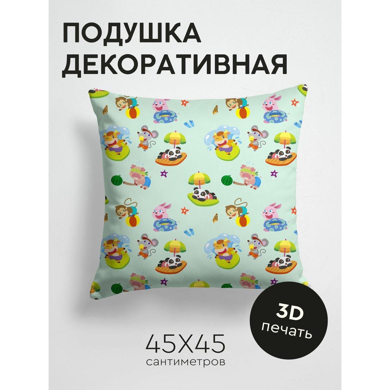 Подушка PrintyFull Милые мультяшные животные FP17172569