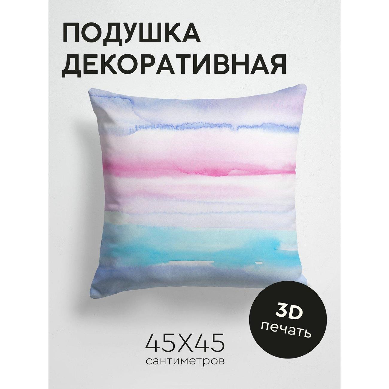 Подушка PrintyFull Акварельный фон: розовые FP150051932