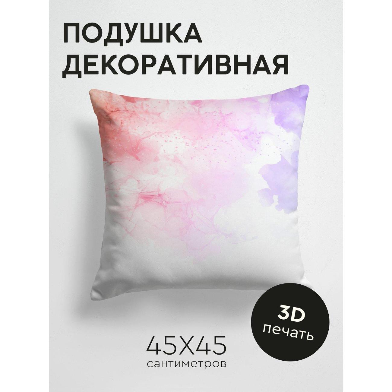 Подушка PrintyFull Акварельный фон: розовые FP15185800