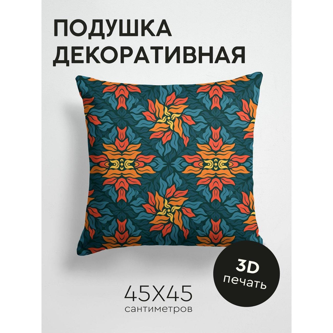 Подушка PrintyFull Цветочный орнамент FP151923197