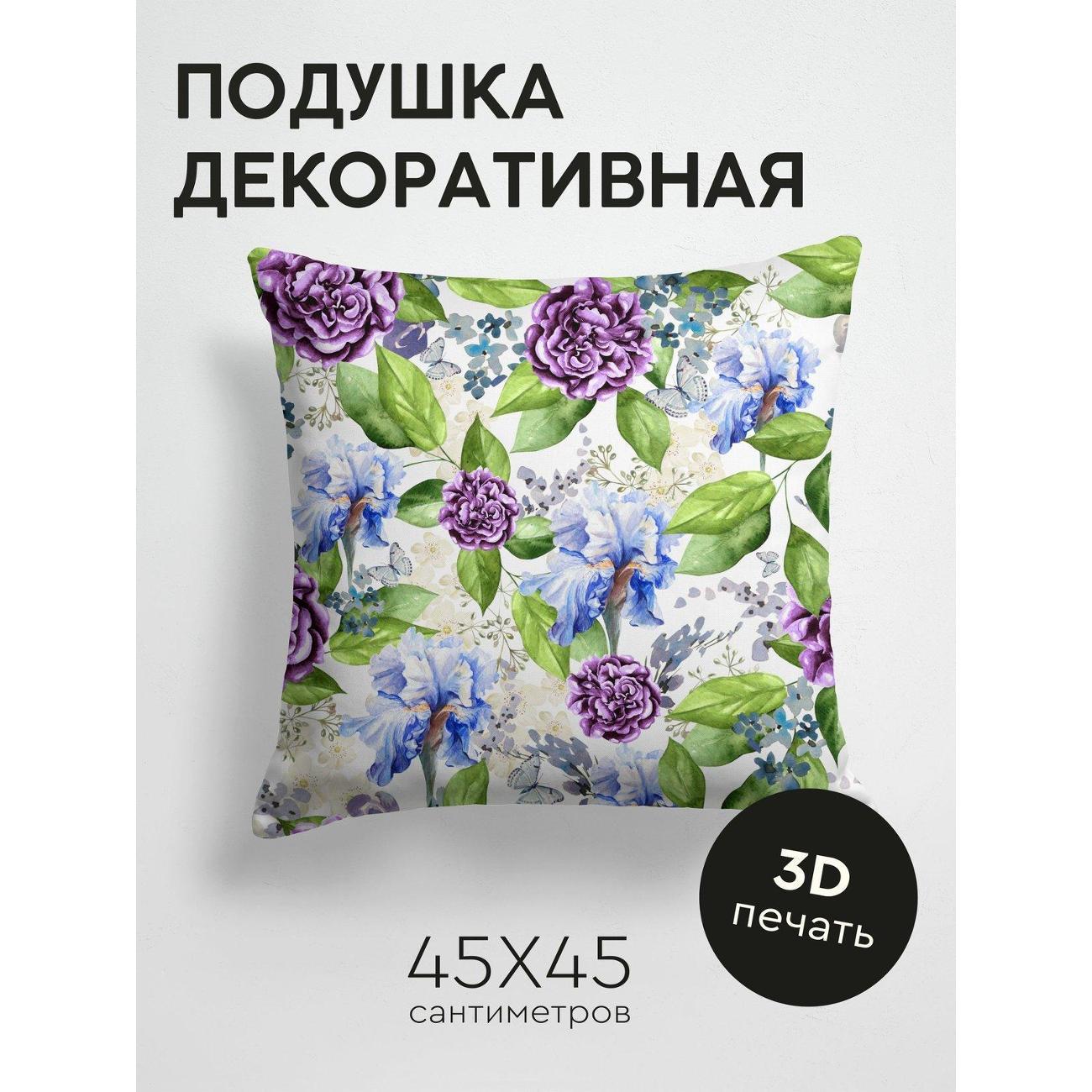 Подушка PrintyFull Акварельный узор: ирисы FP16291416