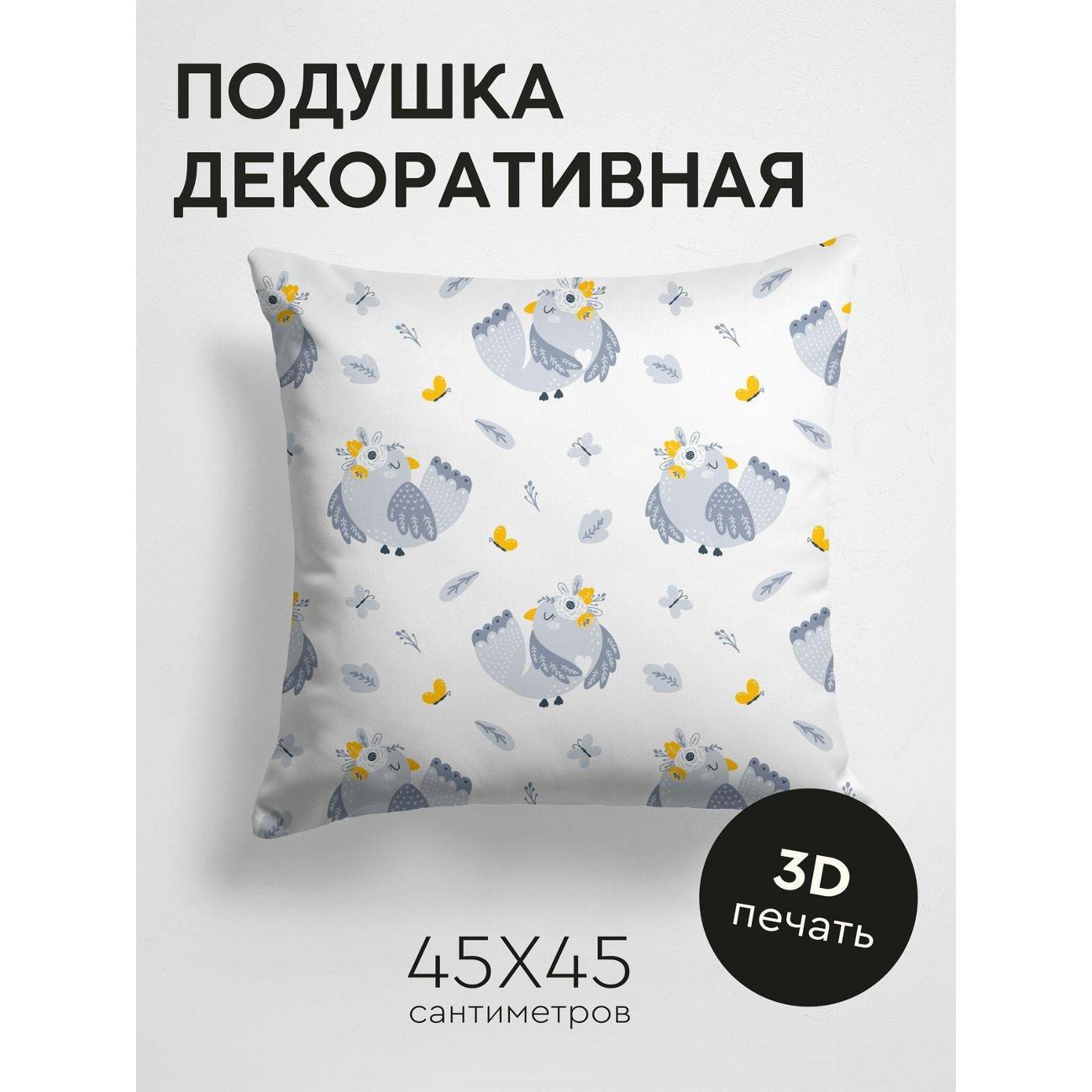 Подушка PrintyFull Мультяшные птицы с цветами FP15218902