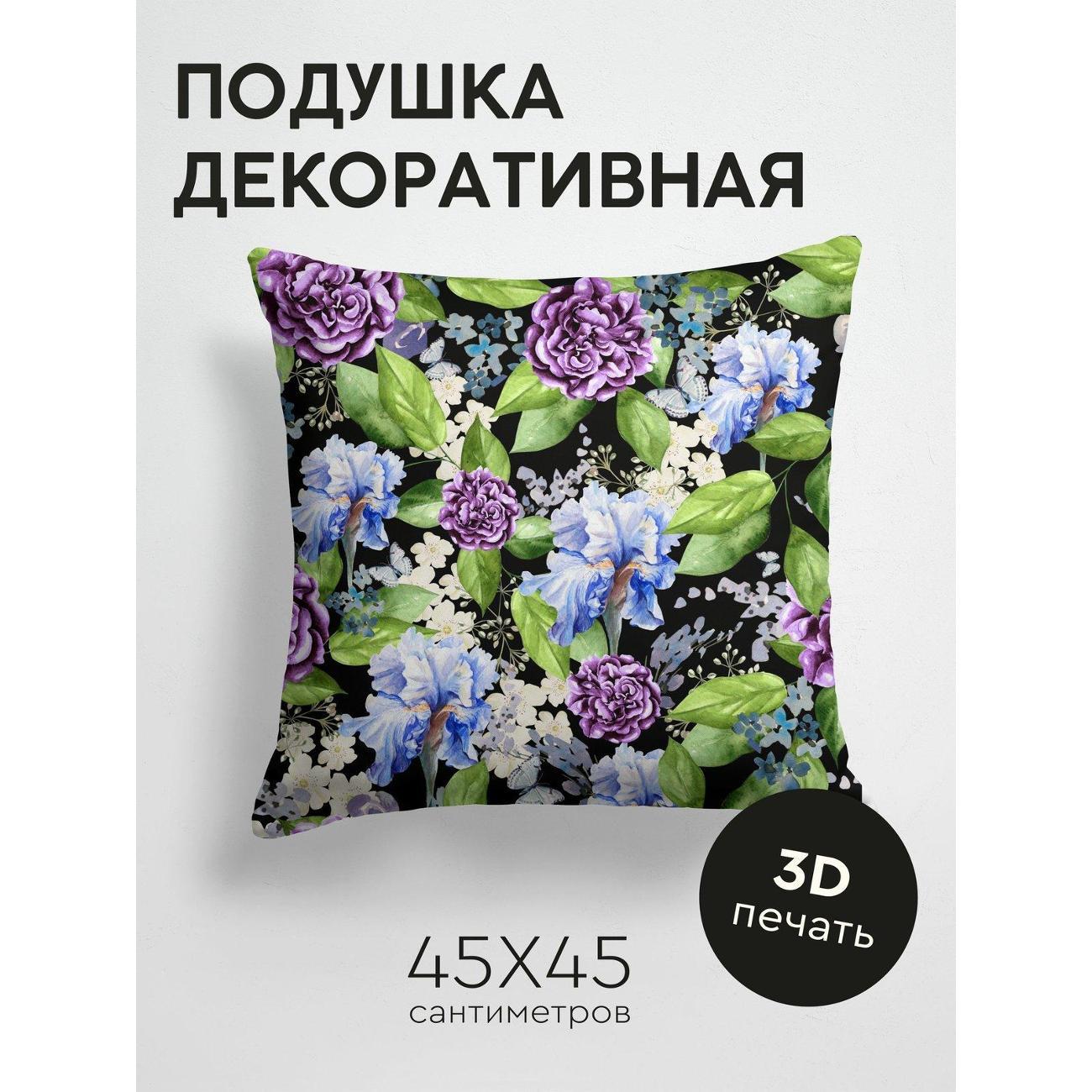 Подушка PrintyFull Акварельный узор: ирисы FP16291436