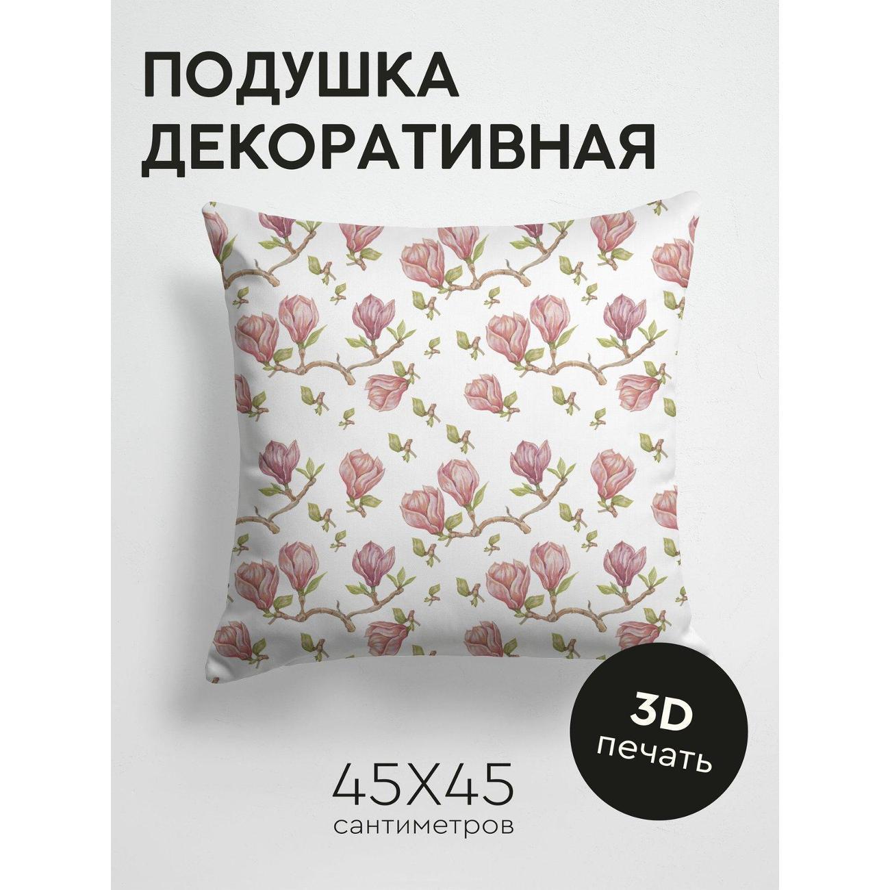 Подушка PrintyFull Розовые цветы магнолии FP15241879