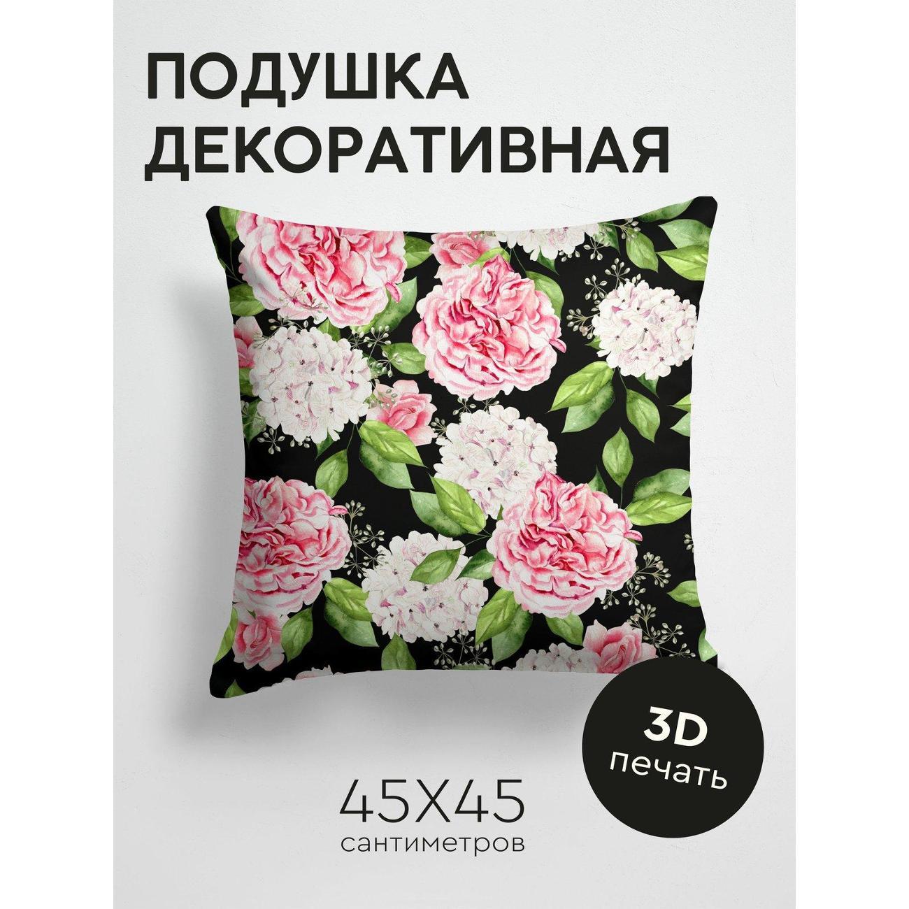 Подушка PrintyFull Акварельный узор: пионы FP16291472