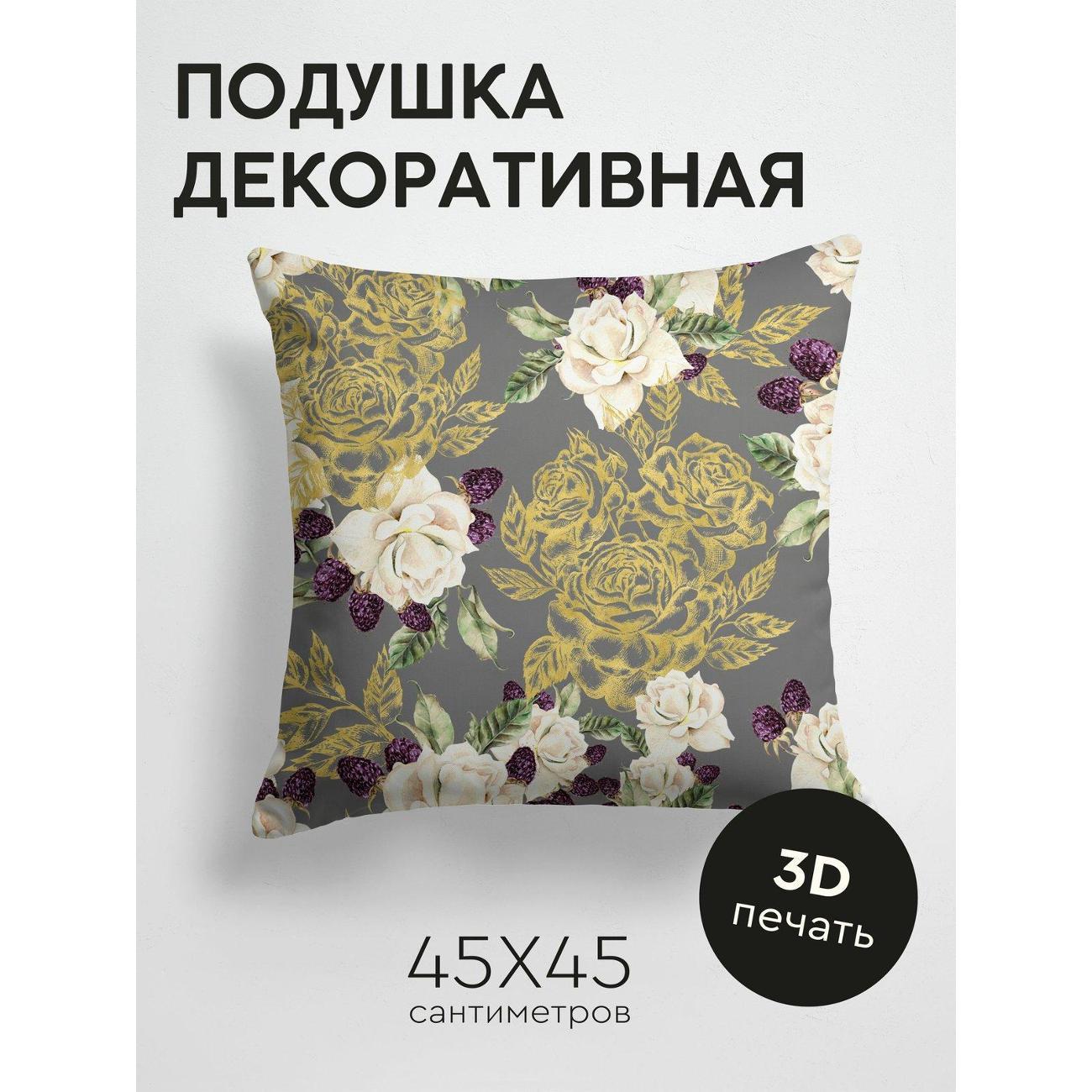 Подушка PrintyFull Белые розы, золотые FP16291477