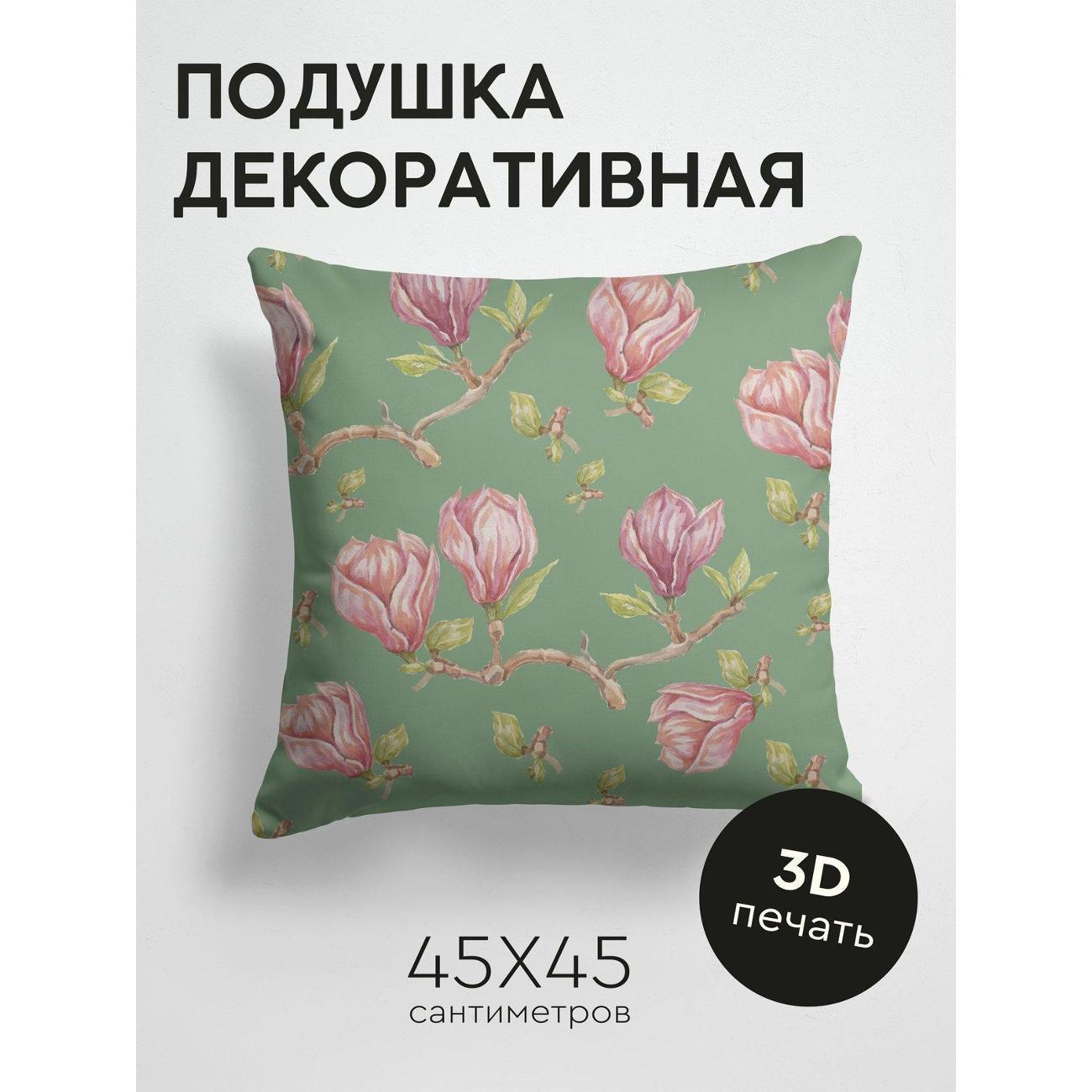 Подушка PrintyFull Розовые цветы магнолии FP15241992