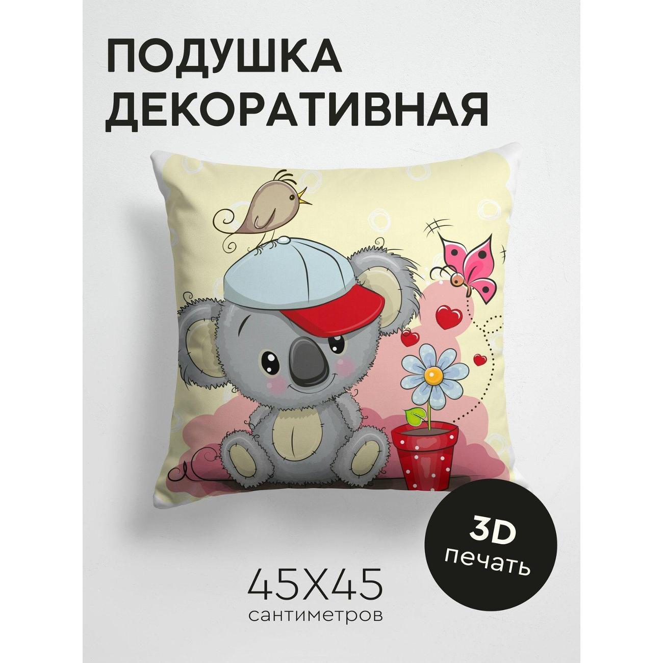 Подушка PrintyFull Коала в кепке, птица FP152687456