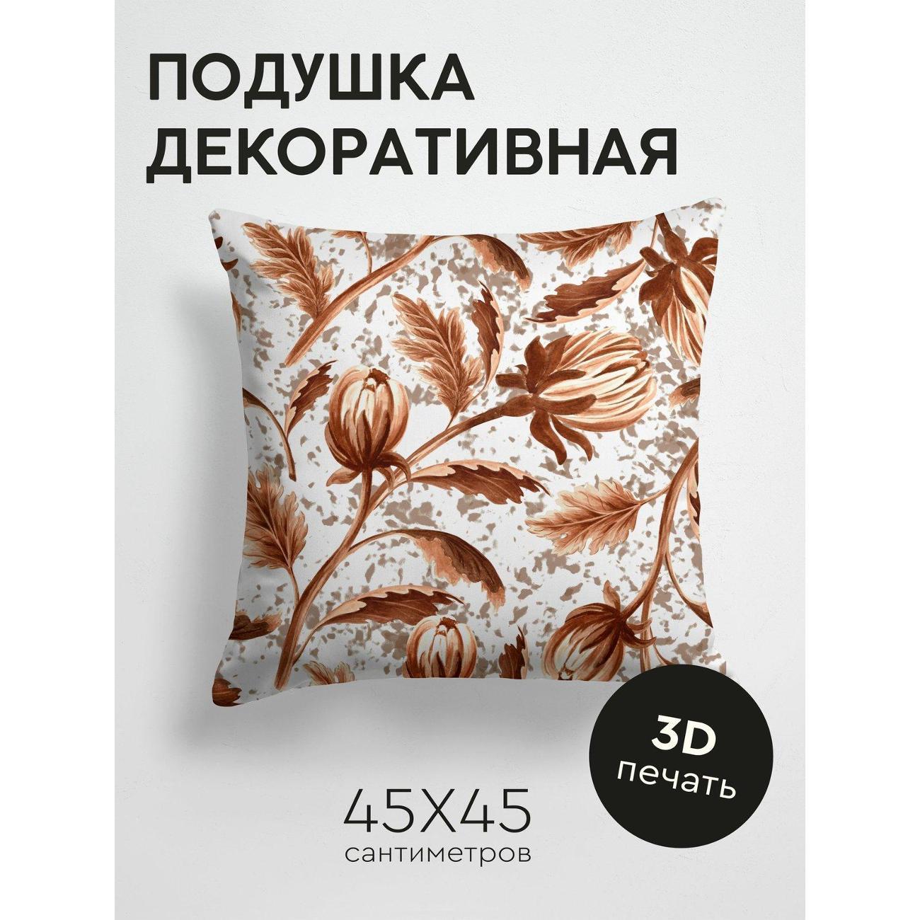 Подушка PrintyFull Цветочные бутоны и листья FP172630967