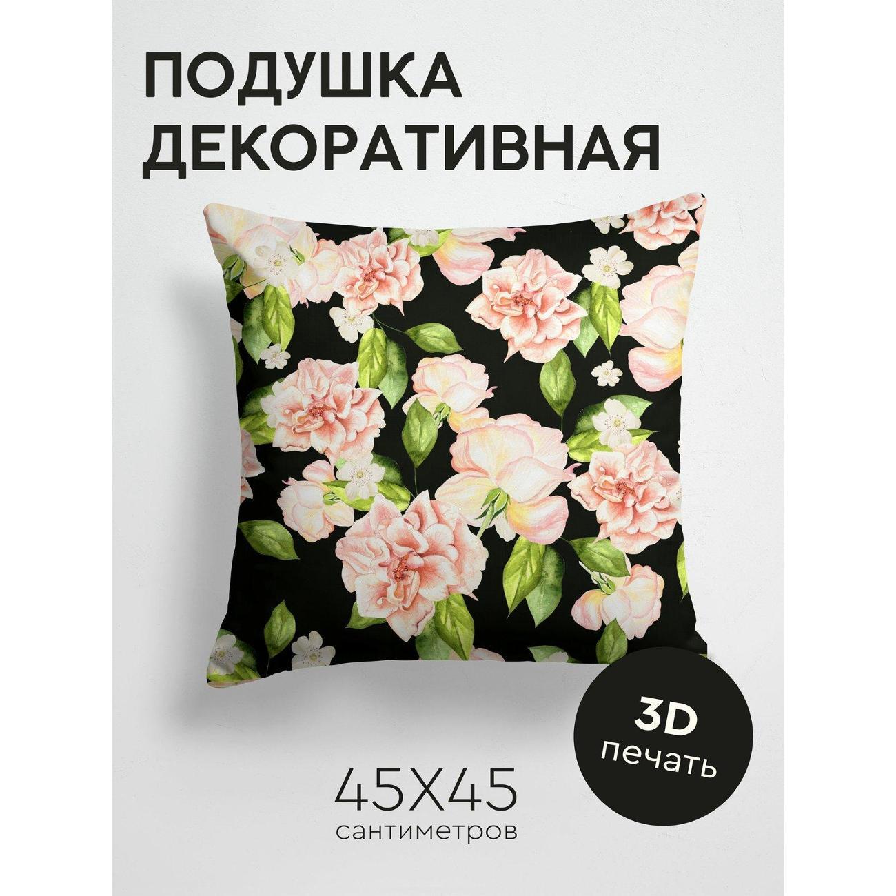 Подушка PrintyFull Акварельный узор: розовые FP16291604