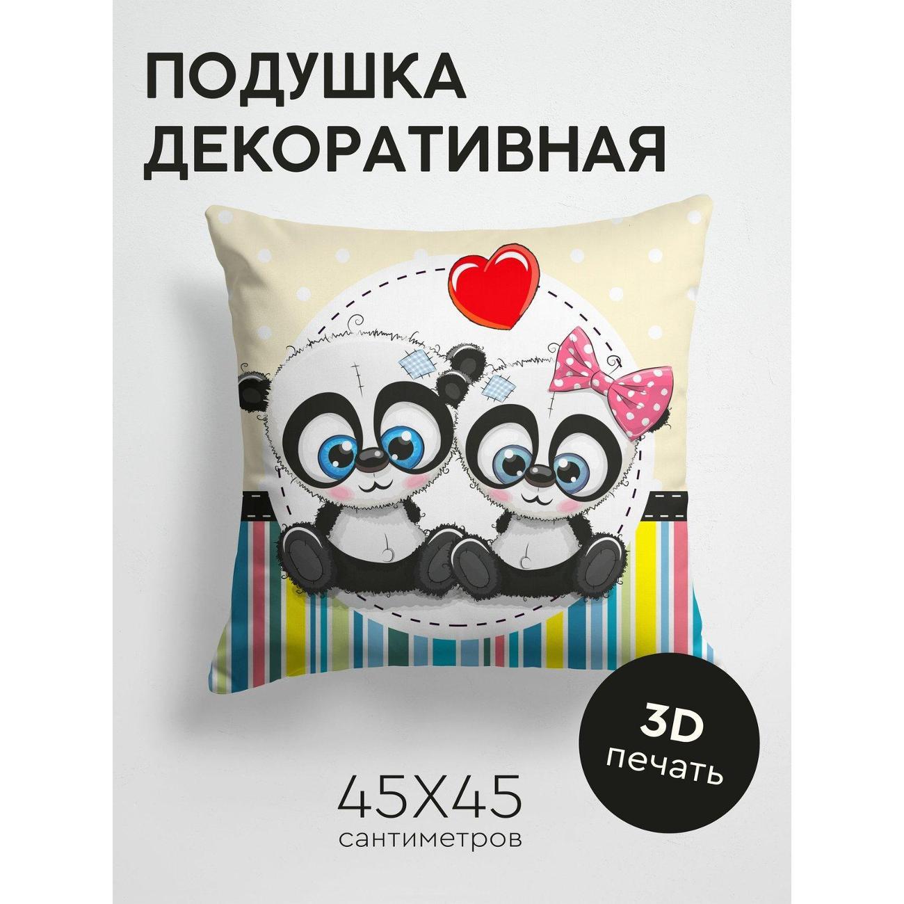 Подушка PrintyFull Две милые панды, одна FP152687497