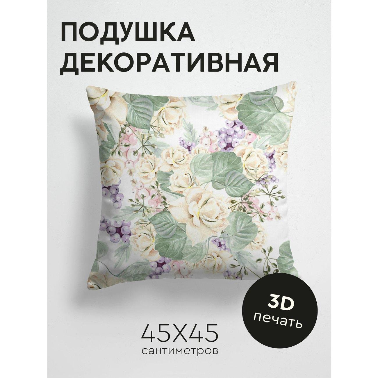 Подушка PrintyFull Акварельные розы, листья FP16292467 фото