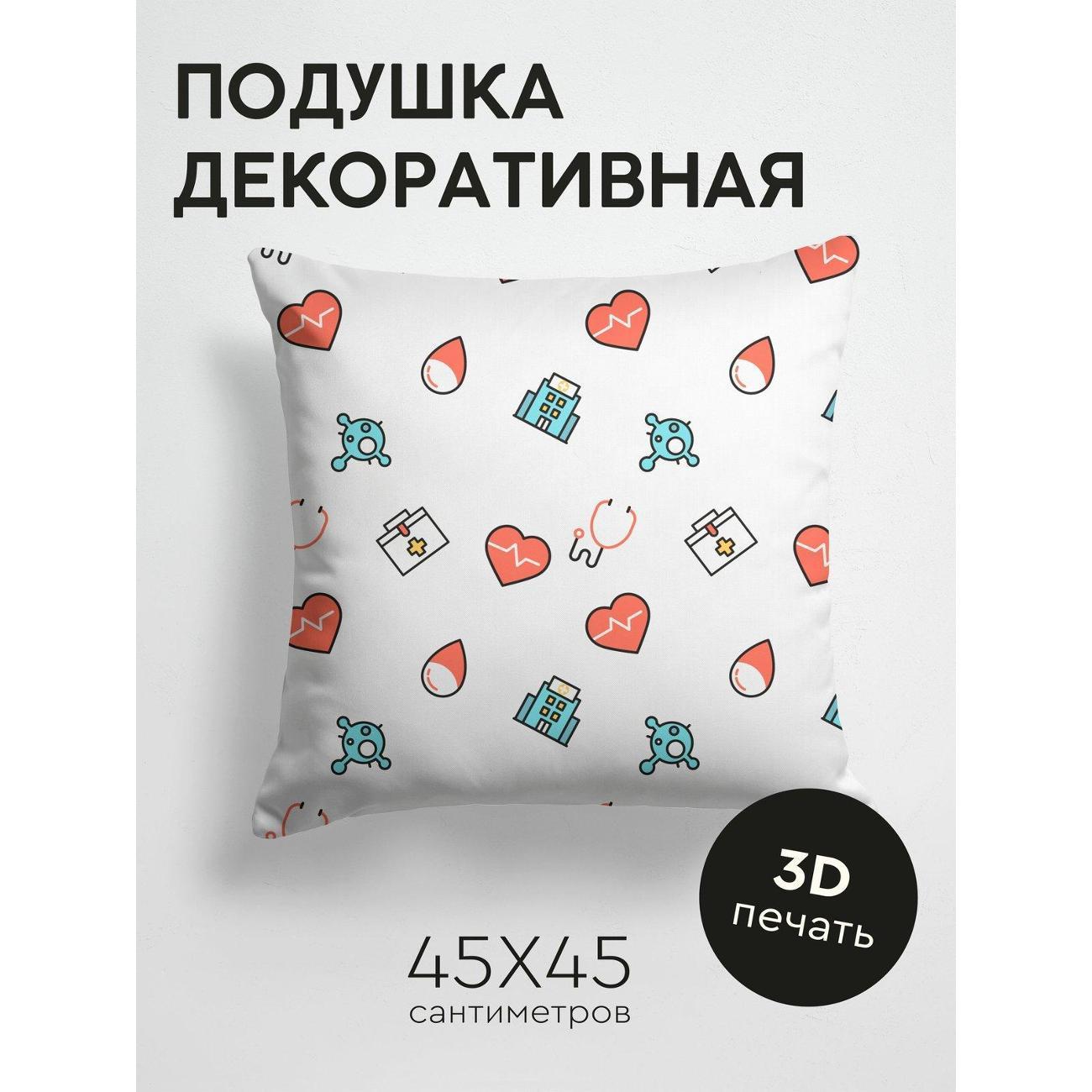 Подушка PrintyFull Медицинский паттерн FP16791439 фото