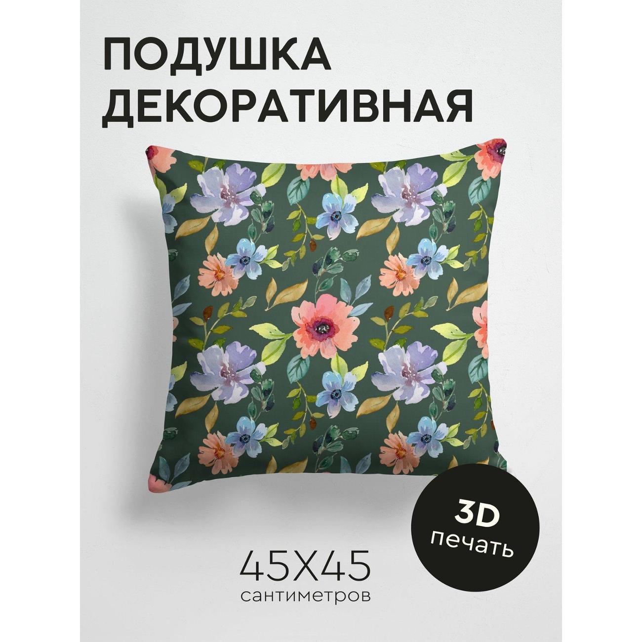 Подушка PrintyFull Акварельные цветы FP16637827