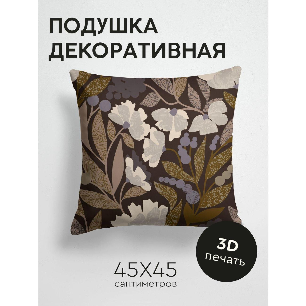 Подушка PrintyFull Цветочный узор: белые FP173014637 фото