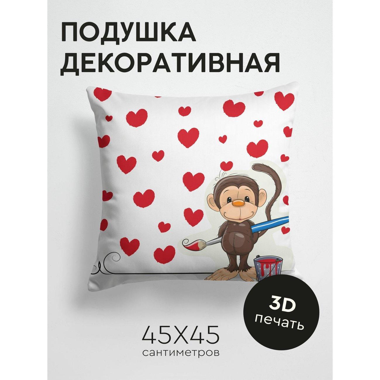 Подушка PrintyFull Обезьянка с кистью рисует FP159563309 фото