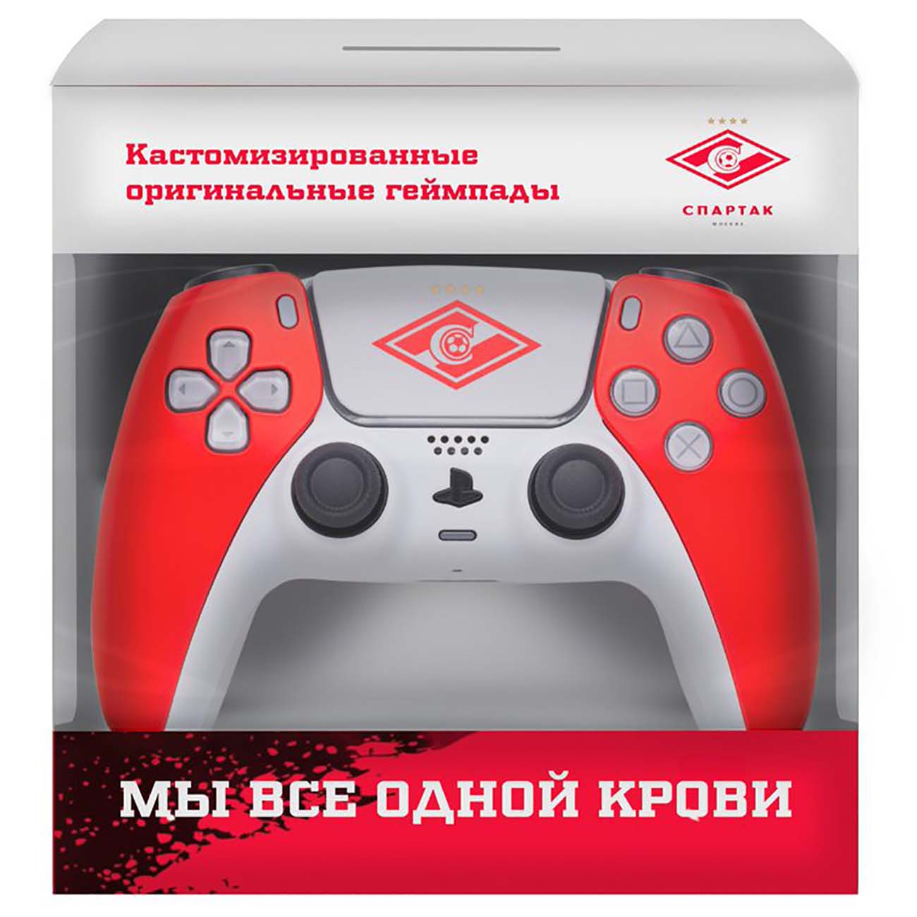 Геймпад для консоли PS5 PlayStation 5 Rainbo DualSense Спартак. Красно-Белый