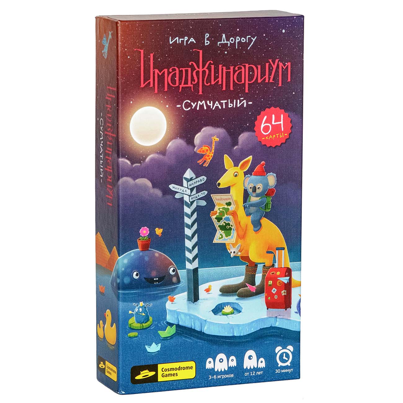 Настольная игра Cosmodrome Имаджинариум Сумчатый-Игра в дорогу (52023)