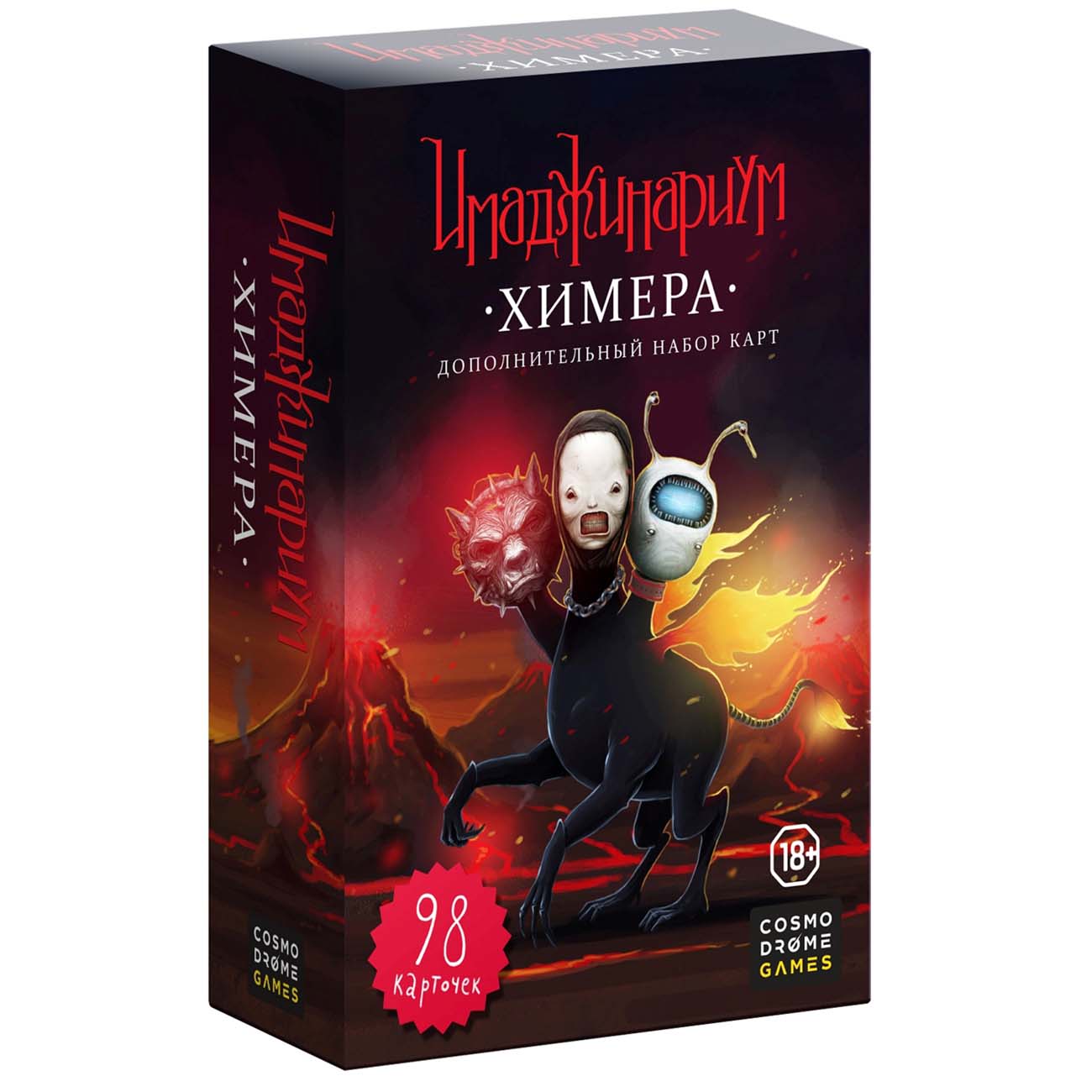 Настольная игра Cosmodrome Набор доп. карточек Химера (12561)