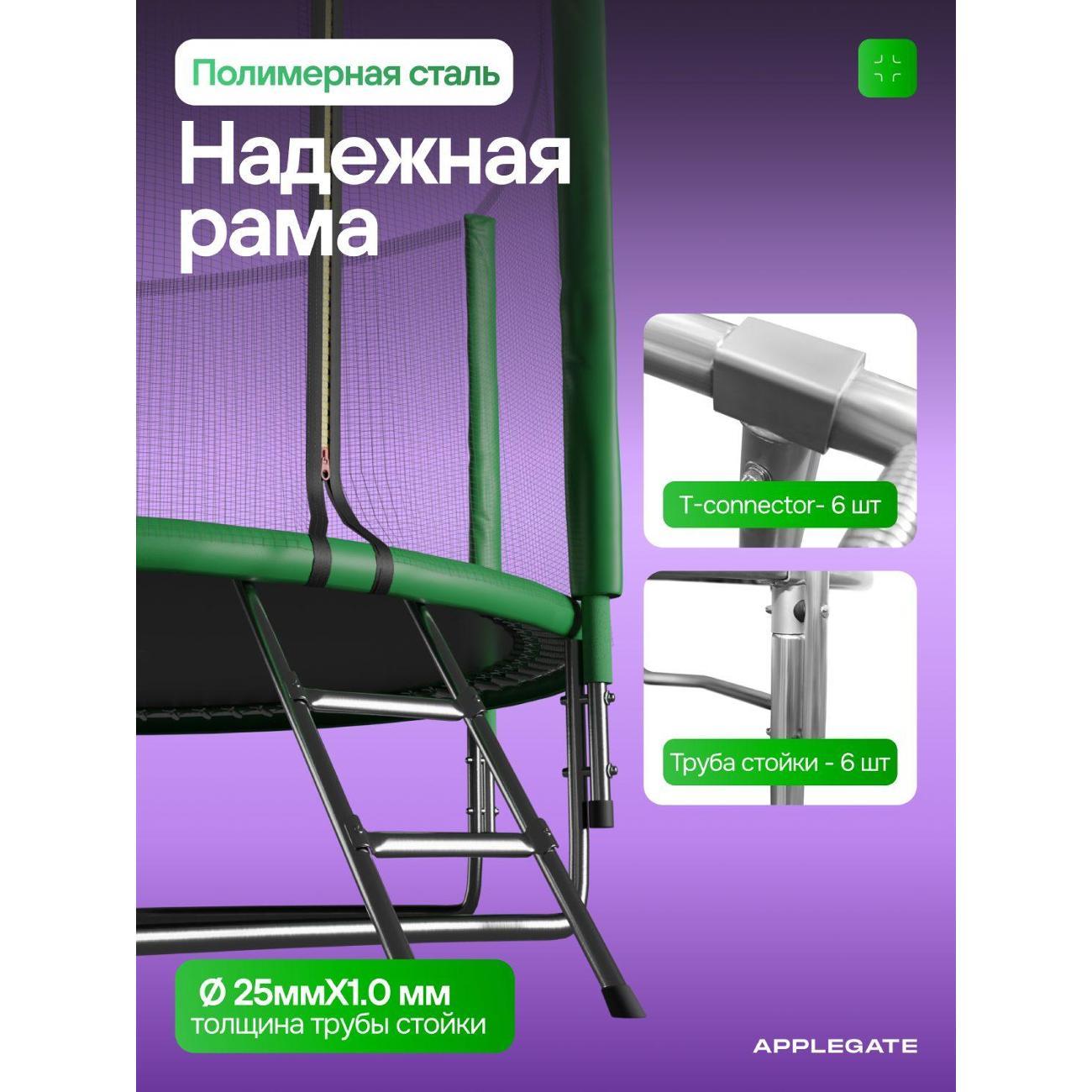 Батут Applegate 10FT JUMP OPTIMAL, 305 см