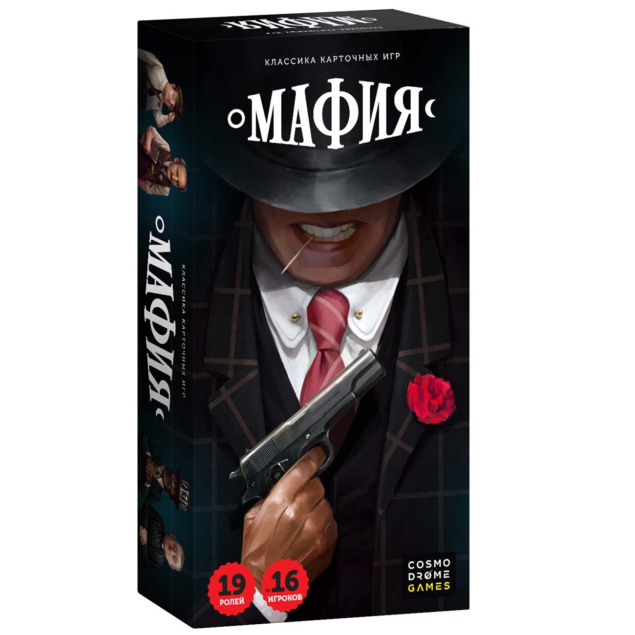 Настольная игра Cosmodrome Мафия (52045)