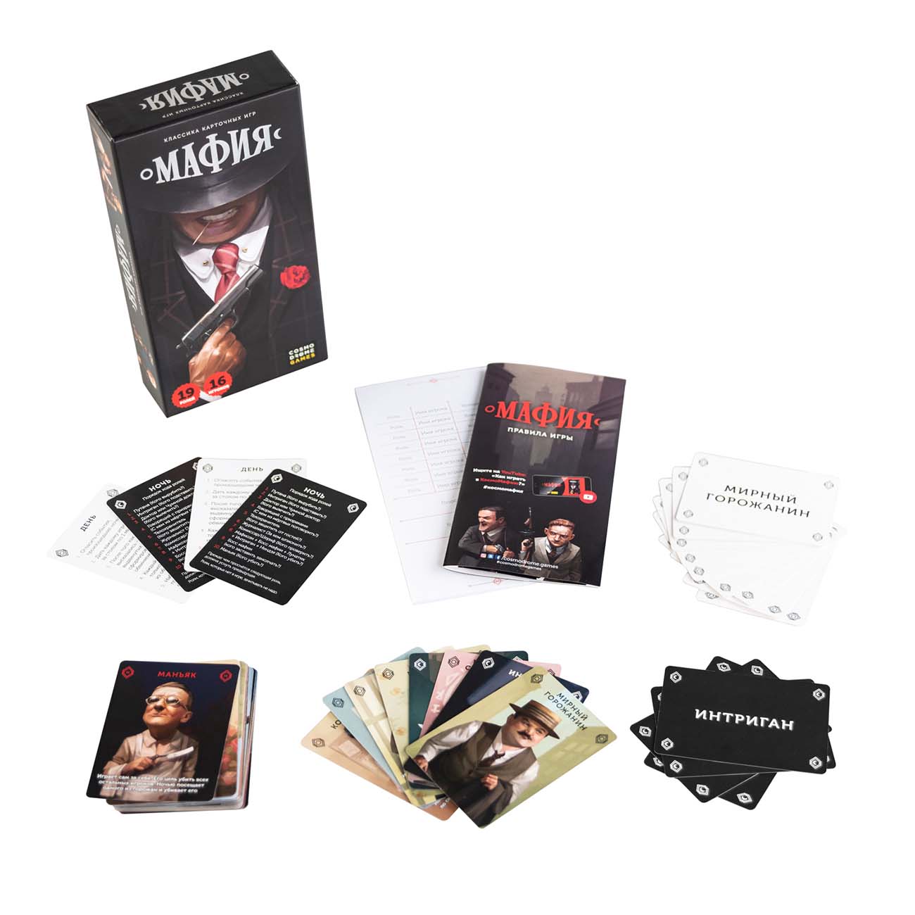 Настольная игра Cosmodrome Мафия (52045)