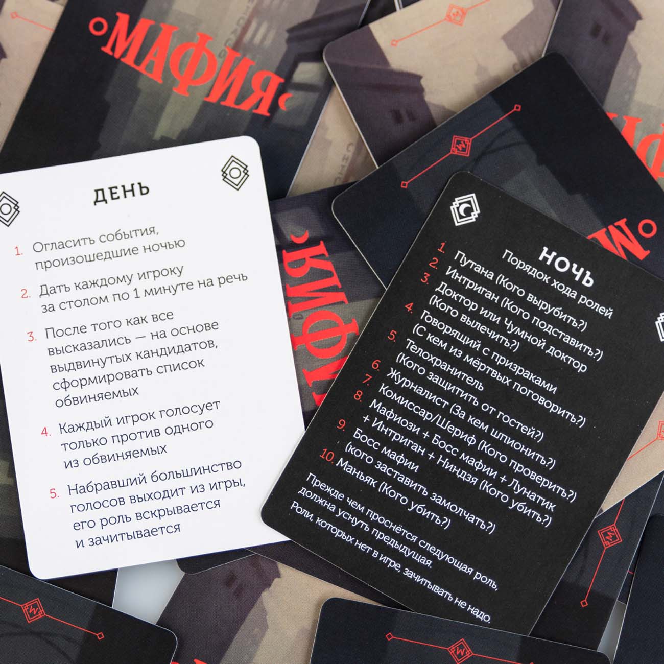 Настольная игра Cosmodrome Мафия (52045)
