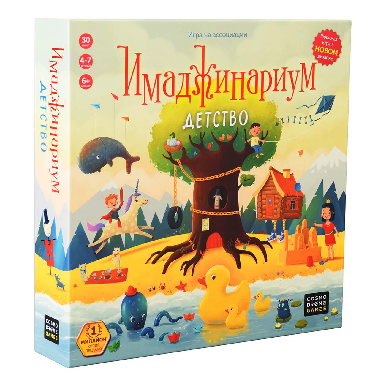 Настольная игра Cosmodrome Имаджинариум Детство (12674) фото