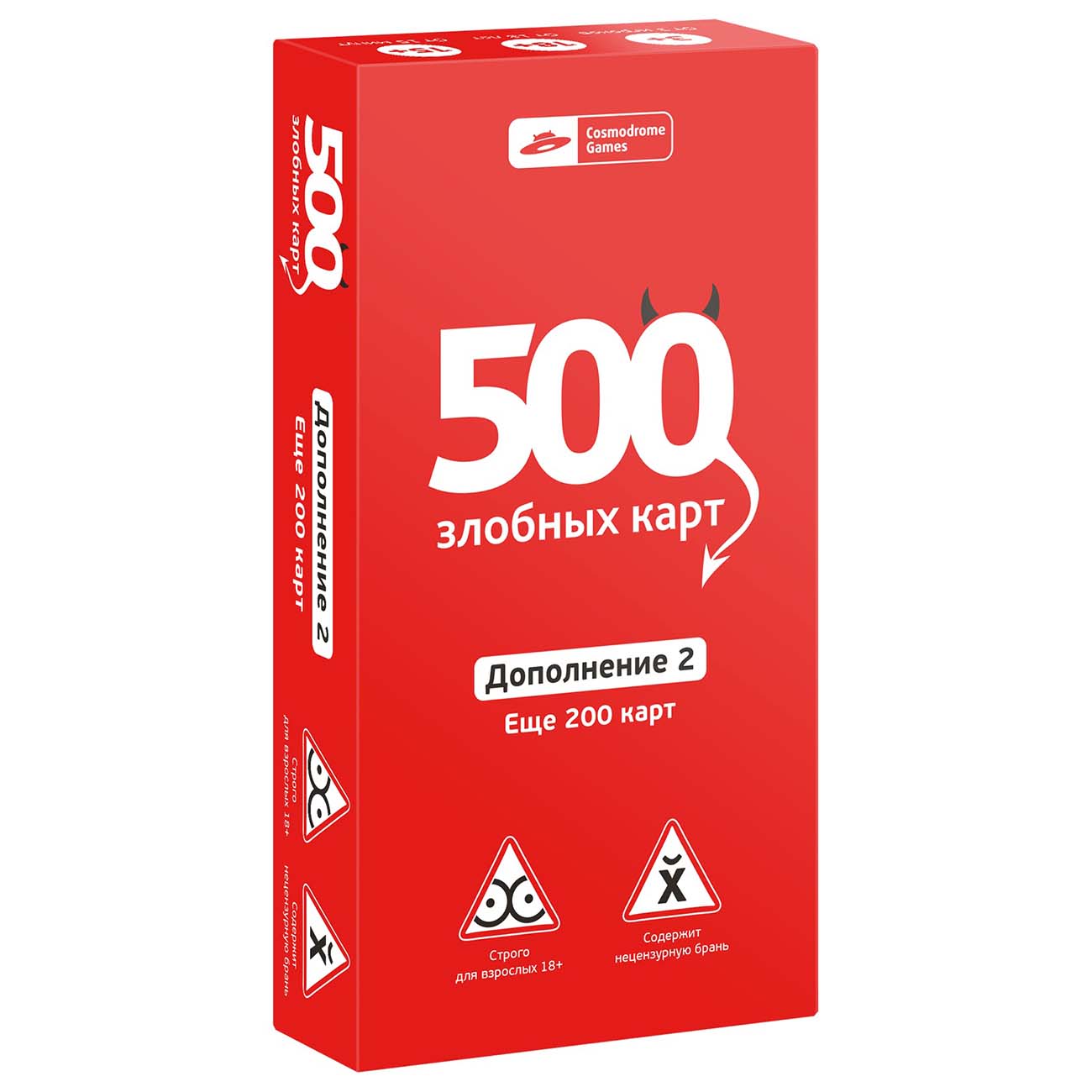 Настольная игра Cosmodrome 500 Злобных карт. Доп. набор Красный (52017) фото