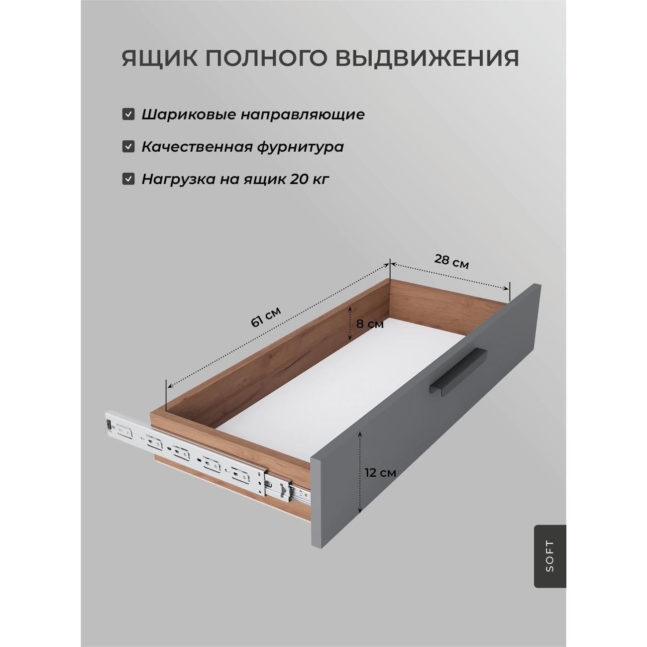 Комод SOFT Мебель Комод деревянный с ящиками SOFT Мебель