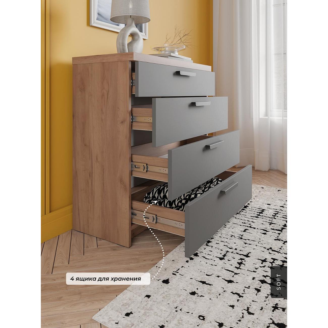 Комод SOFT Мебель Комод деревянный с ящиками SOFT Мебель