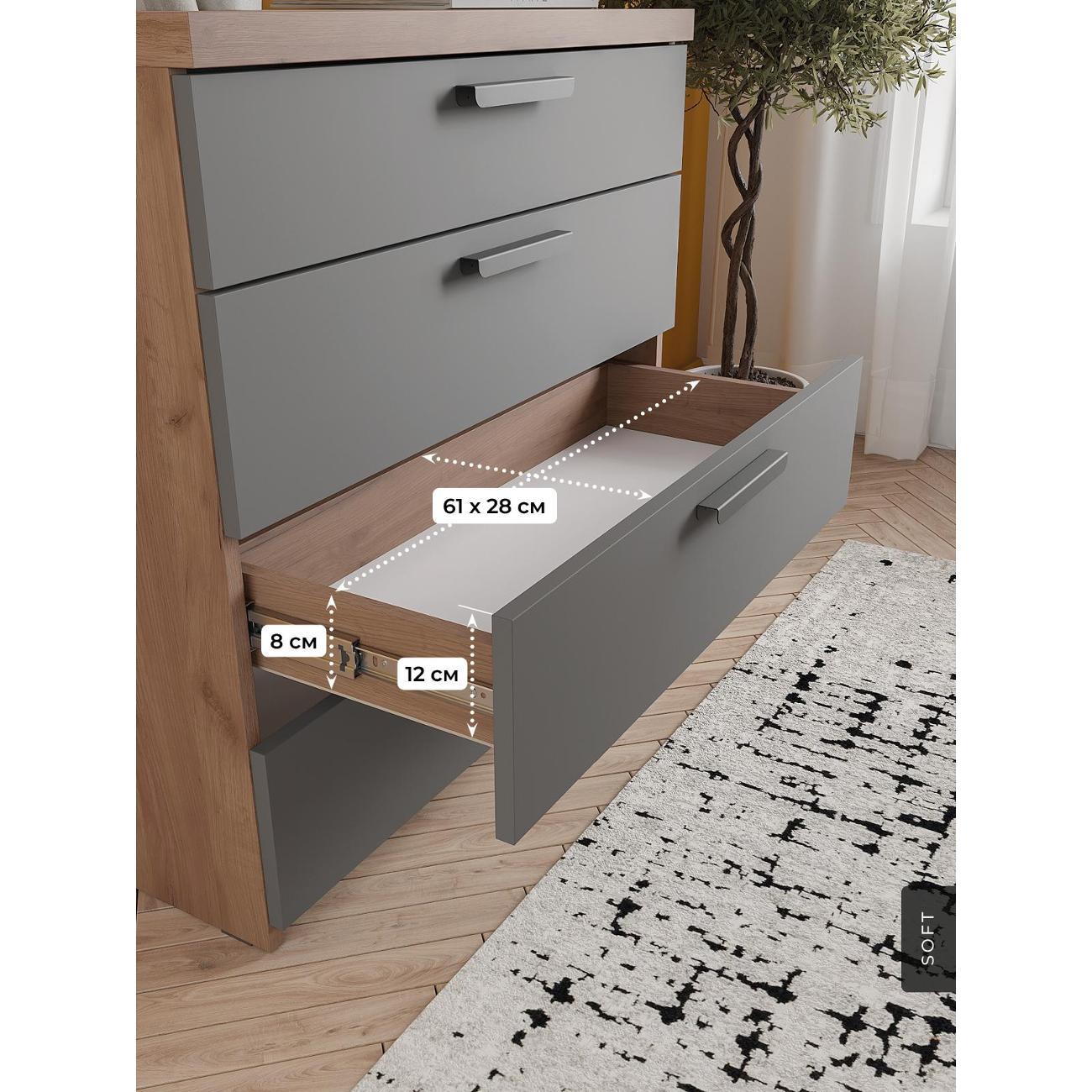 Комод SOFT Мебель Комод деревянный с ящиками SOFT Мебель