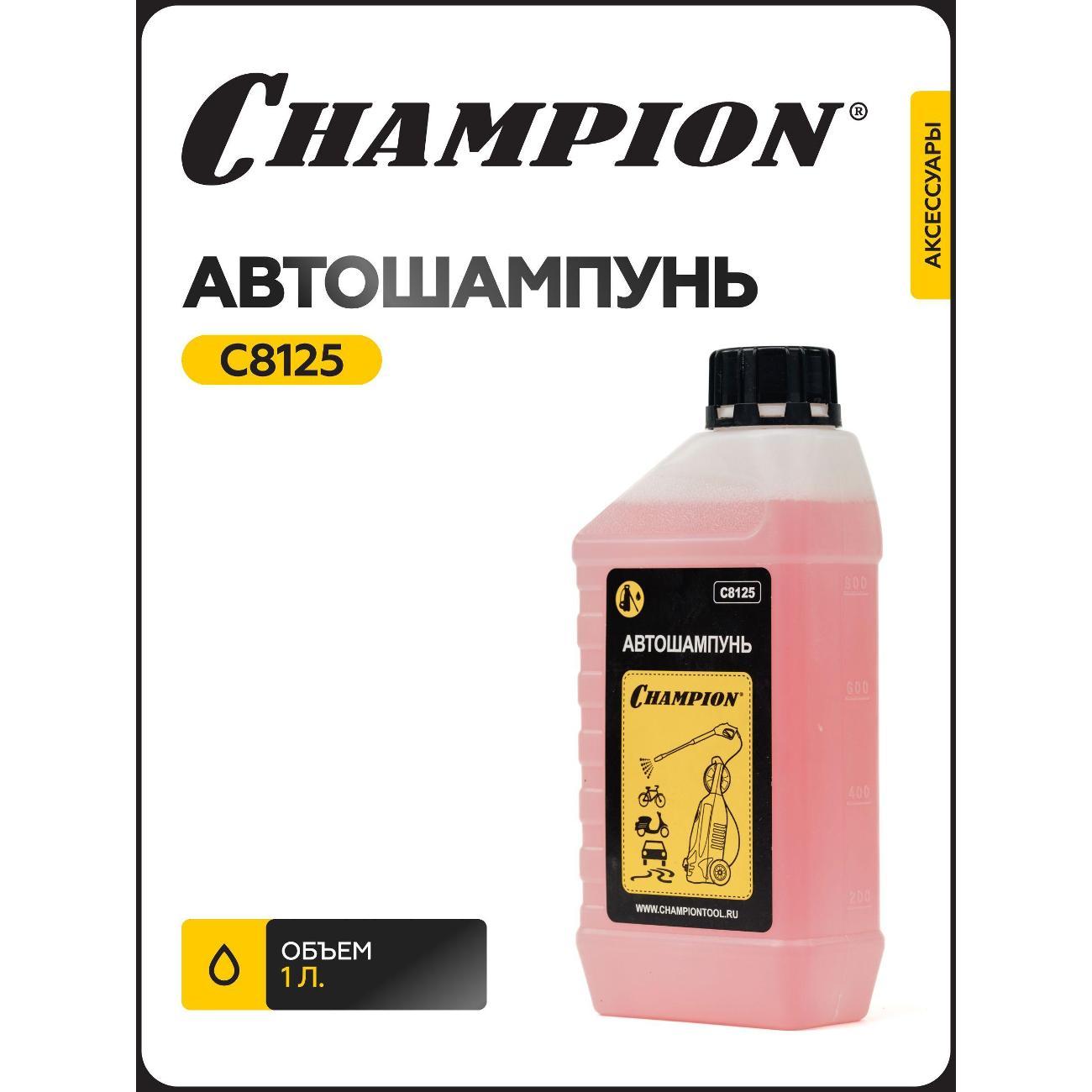 Шампунь для автомобиля Champion C8125
