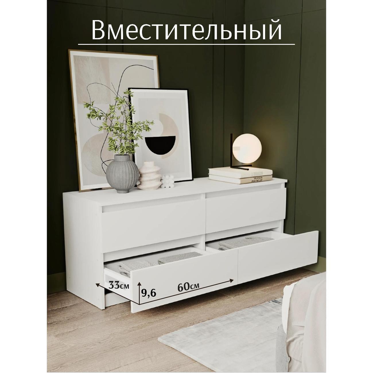 Комод LAZURIT мебель км0507