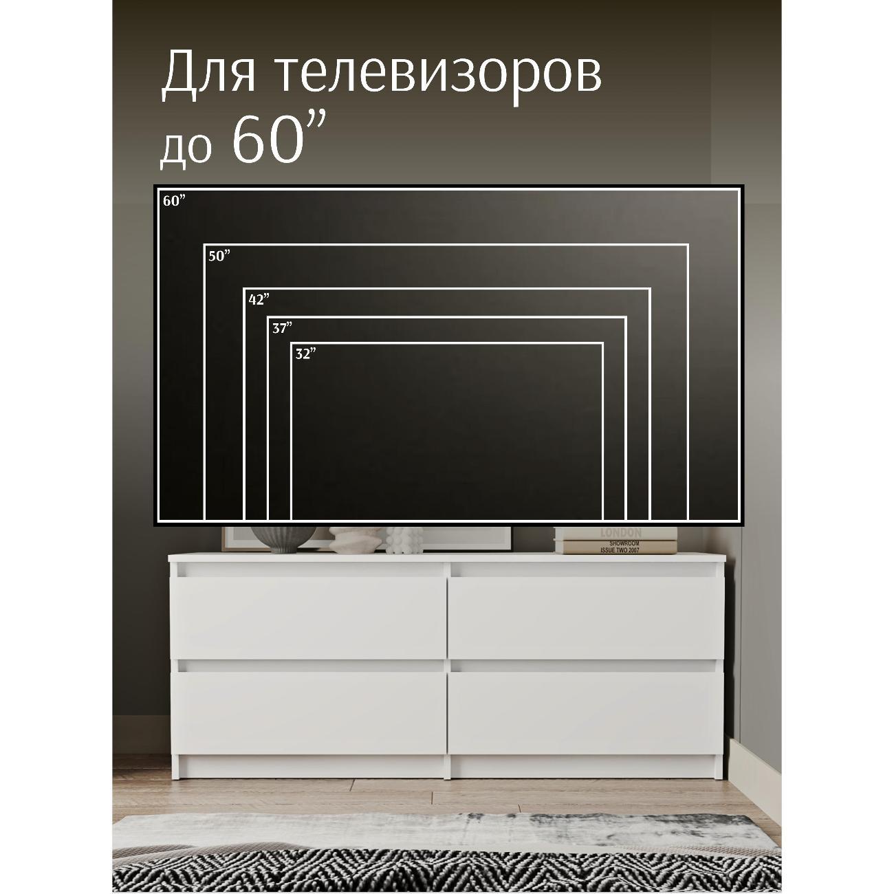 Комод LAZURIT мебель км0507