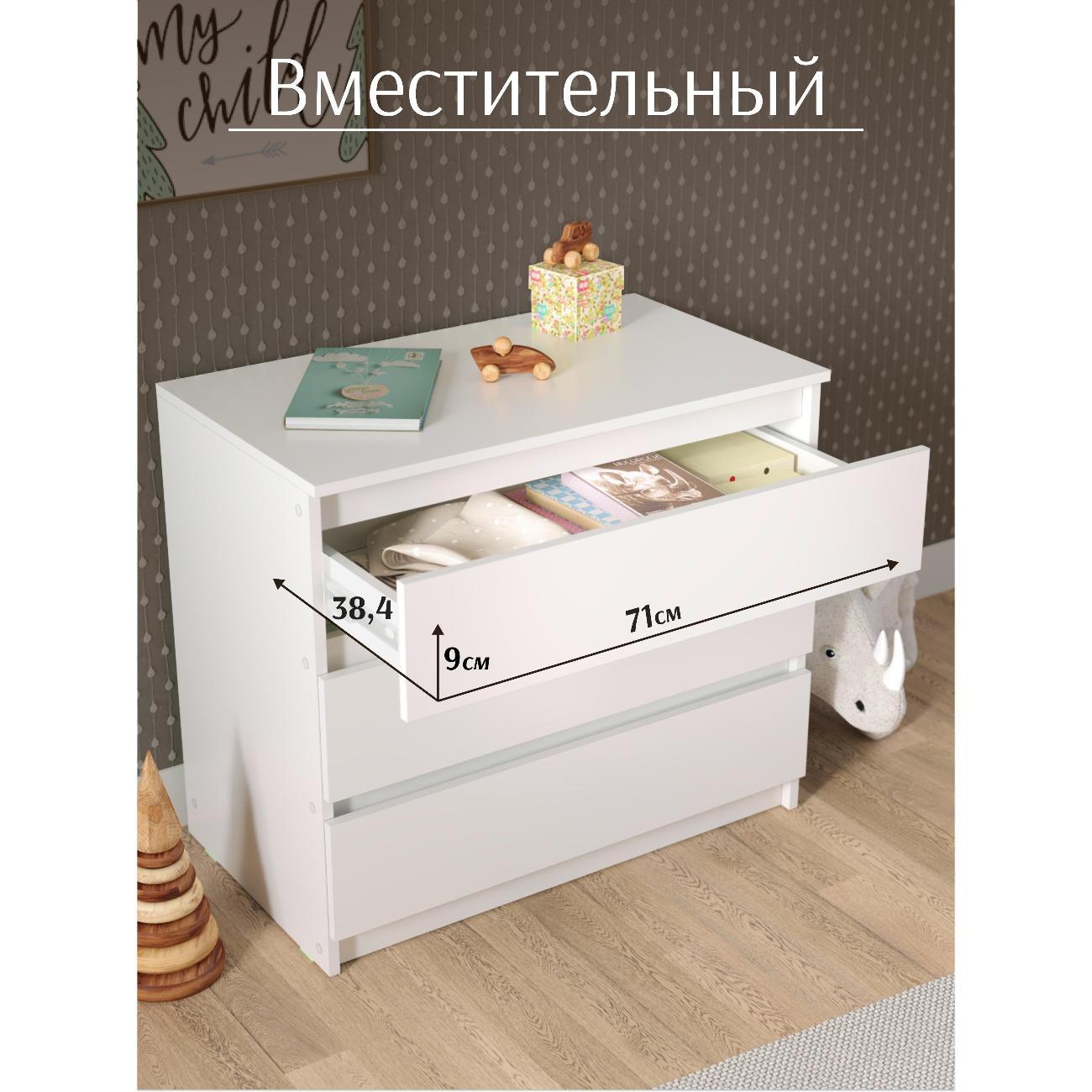 Комод LAZURIT мебель км0508