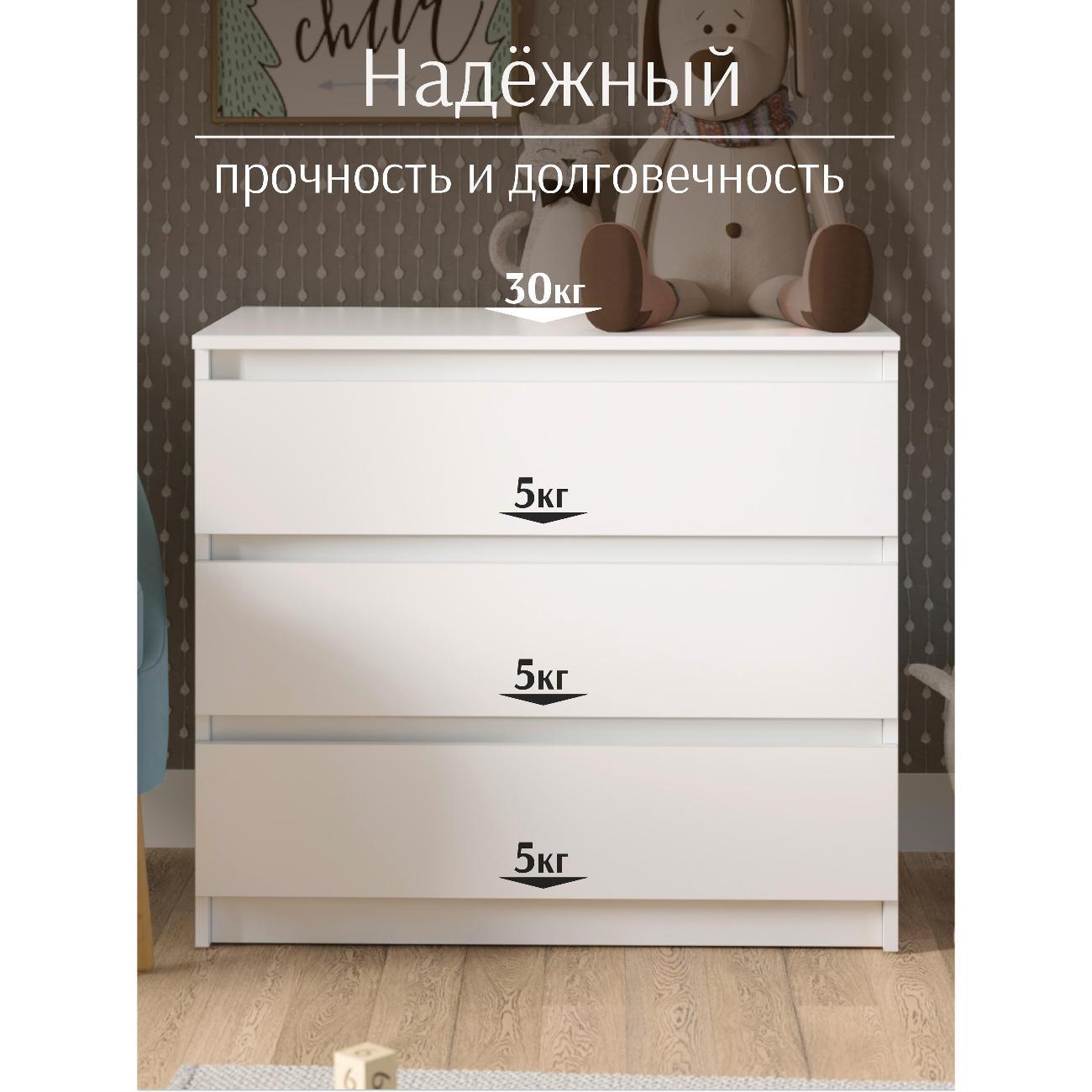 Комод LAZURIT мебель км0508