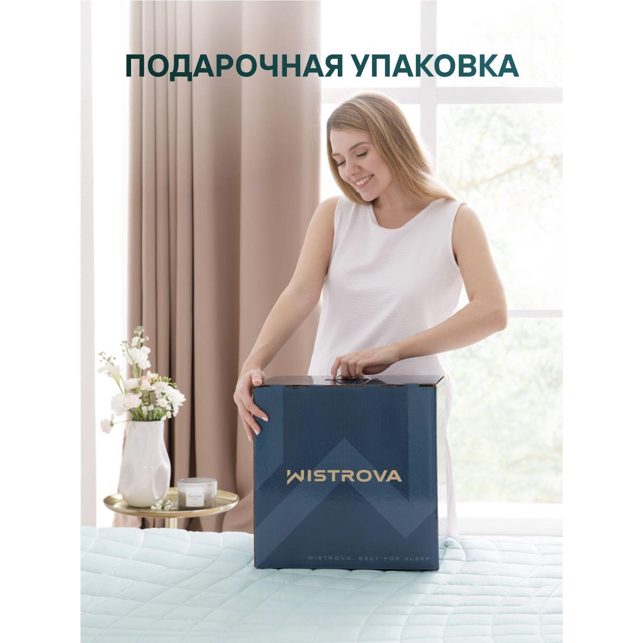 Одеяло WISTROVA Тяжелое одеяло 8 кг двуспальное 172х205