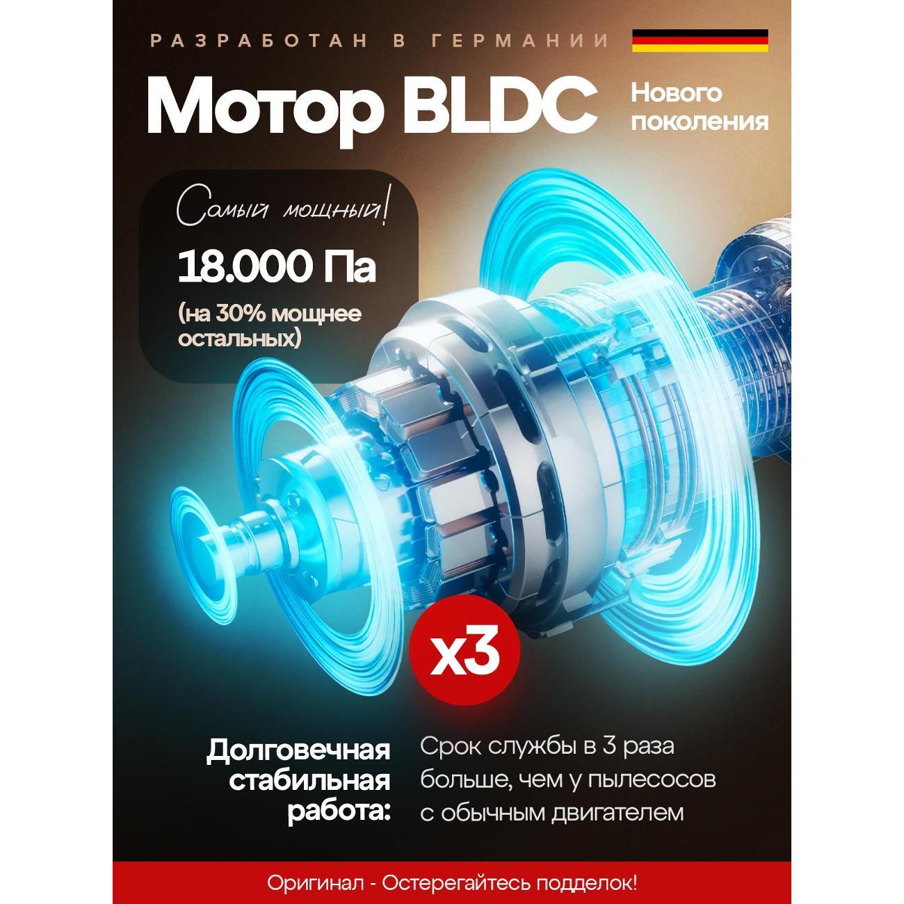 Мощный моющий пылесос DORFHAUS для уборки&nbsp;