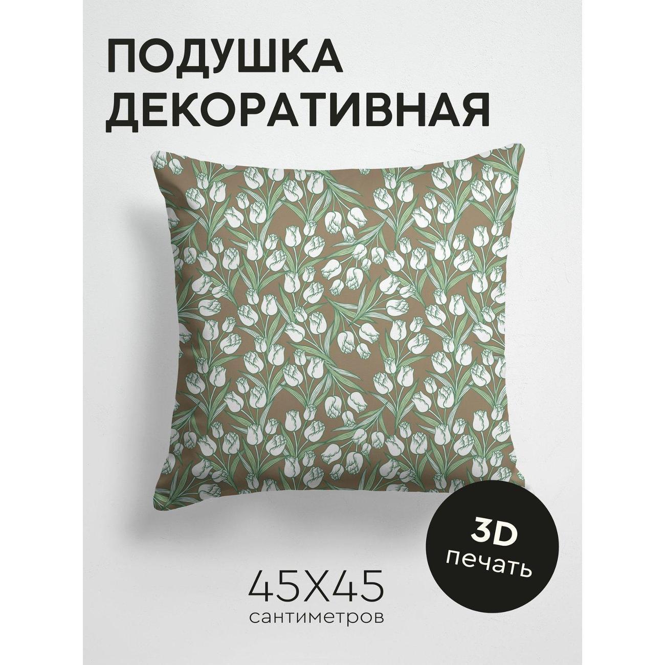 Подушка декоративная PrintyFull Белые тюльпаны с зелеными FP18439019 фото