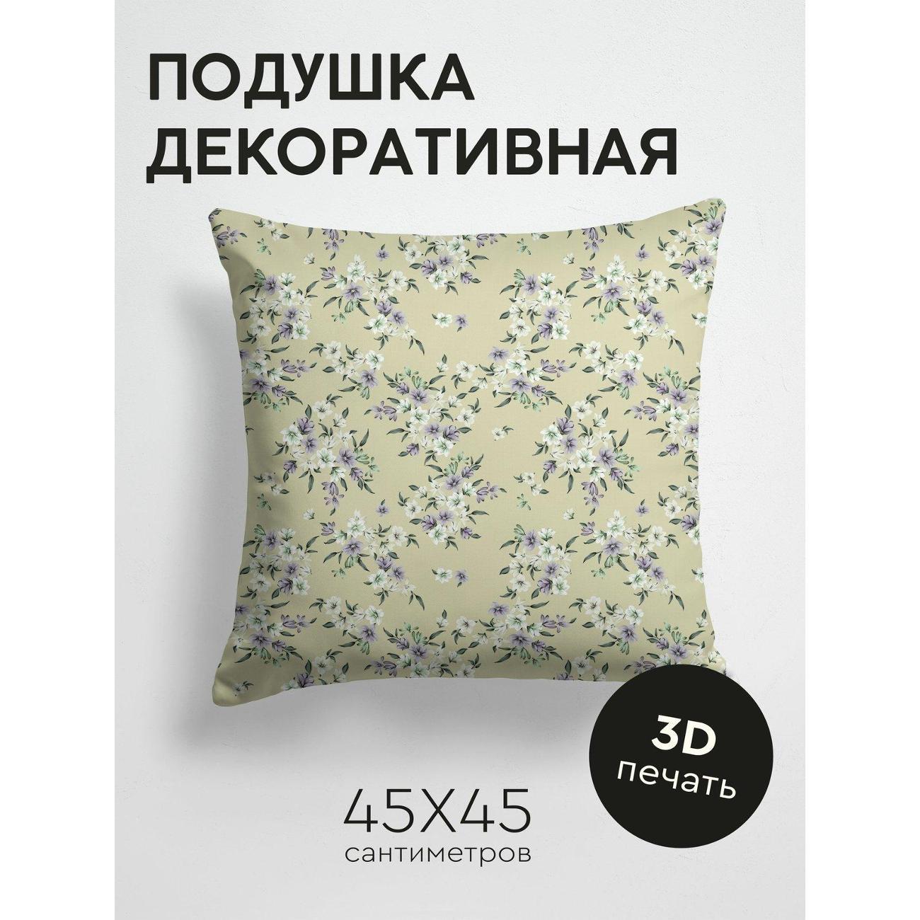 Подушка PrintyFull Цветочный узор: белые FP193118530
