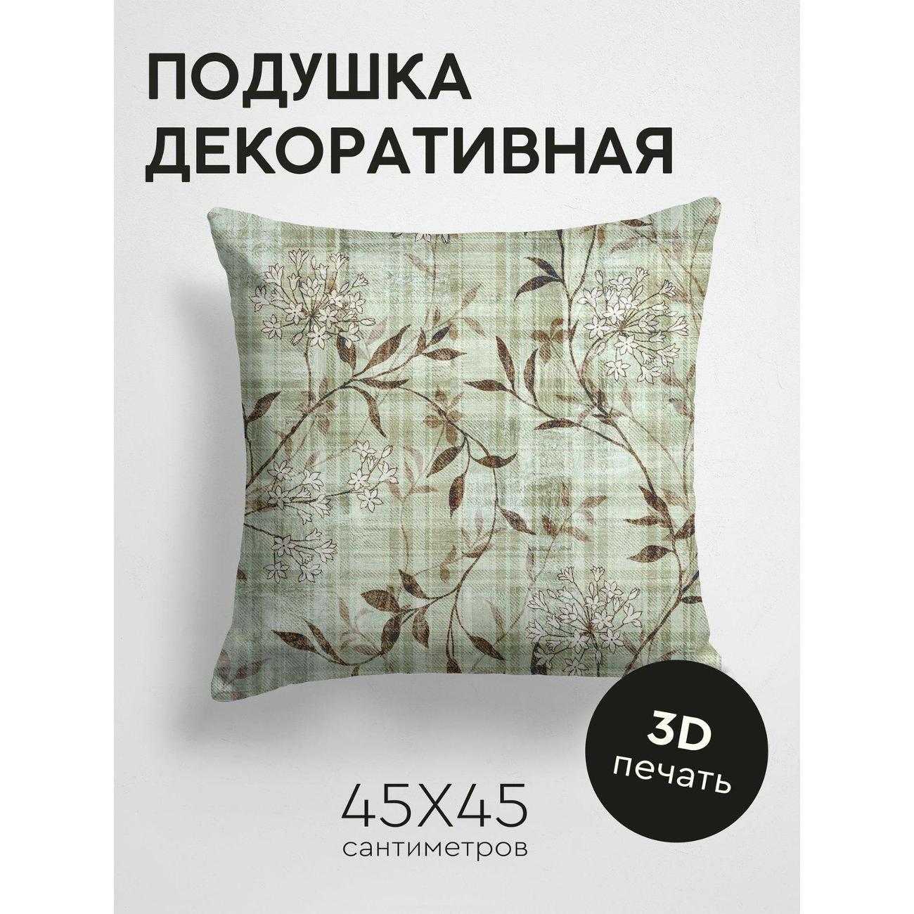 Подушка PrintyFull Цветочный орнамент FP193122397 фото