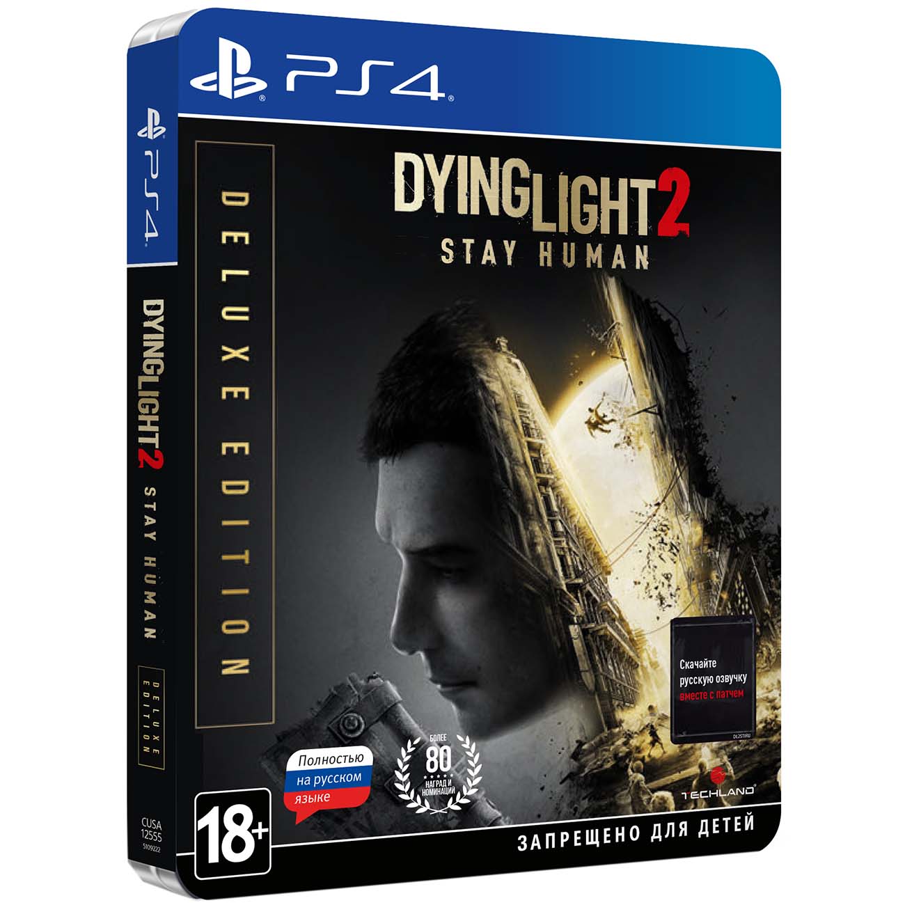PS4 игра Techland Publishing Dying Light 2: Stay Human. Deluxe Edition фото
