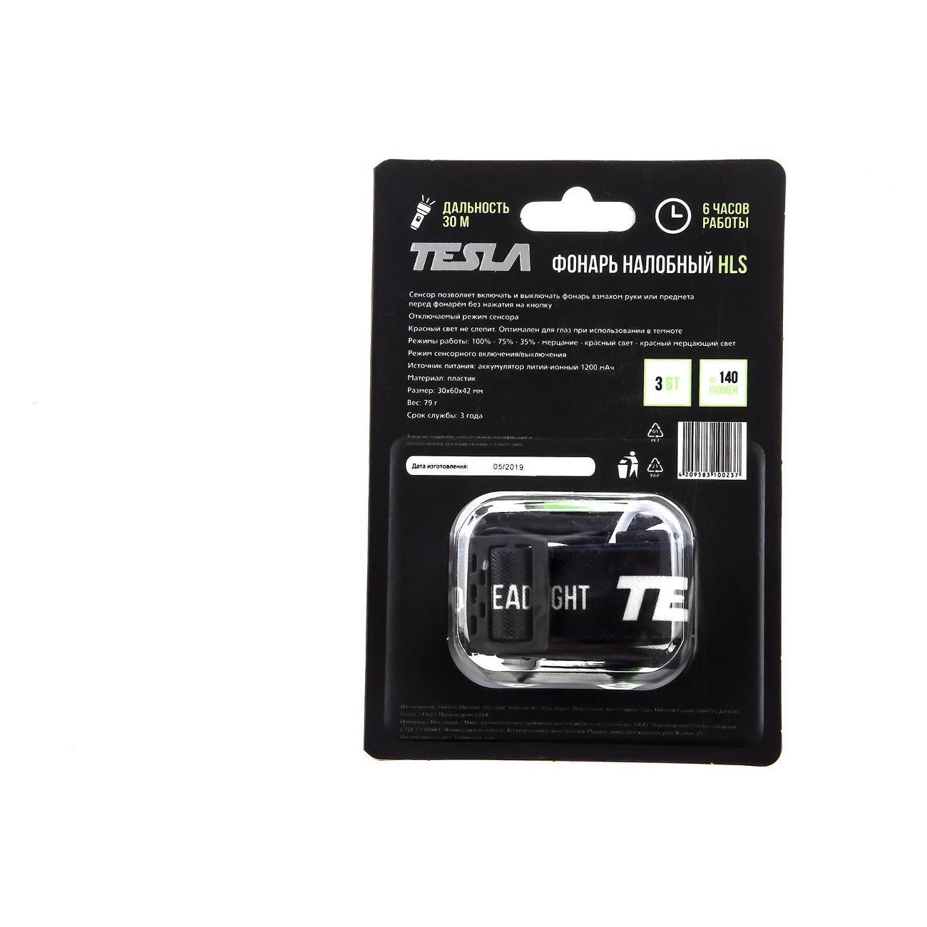Фонарь налобный Tesla 540098