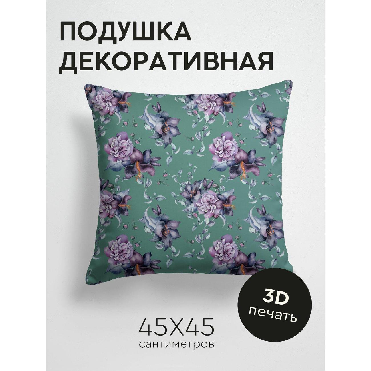 Подушка PrintyFull Цветочные композиции FP207178346 фото