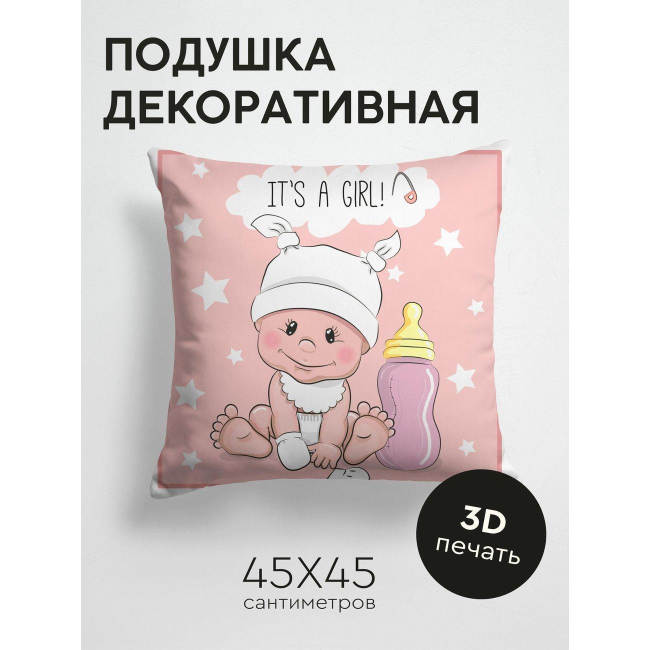 Подушка PrintyFull Мультяшная малышка FP207206886 фото