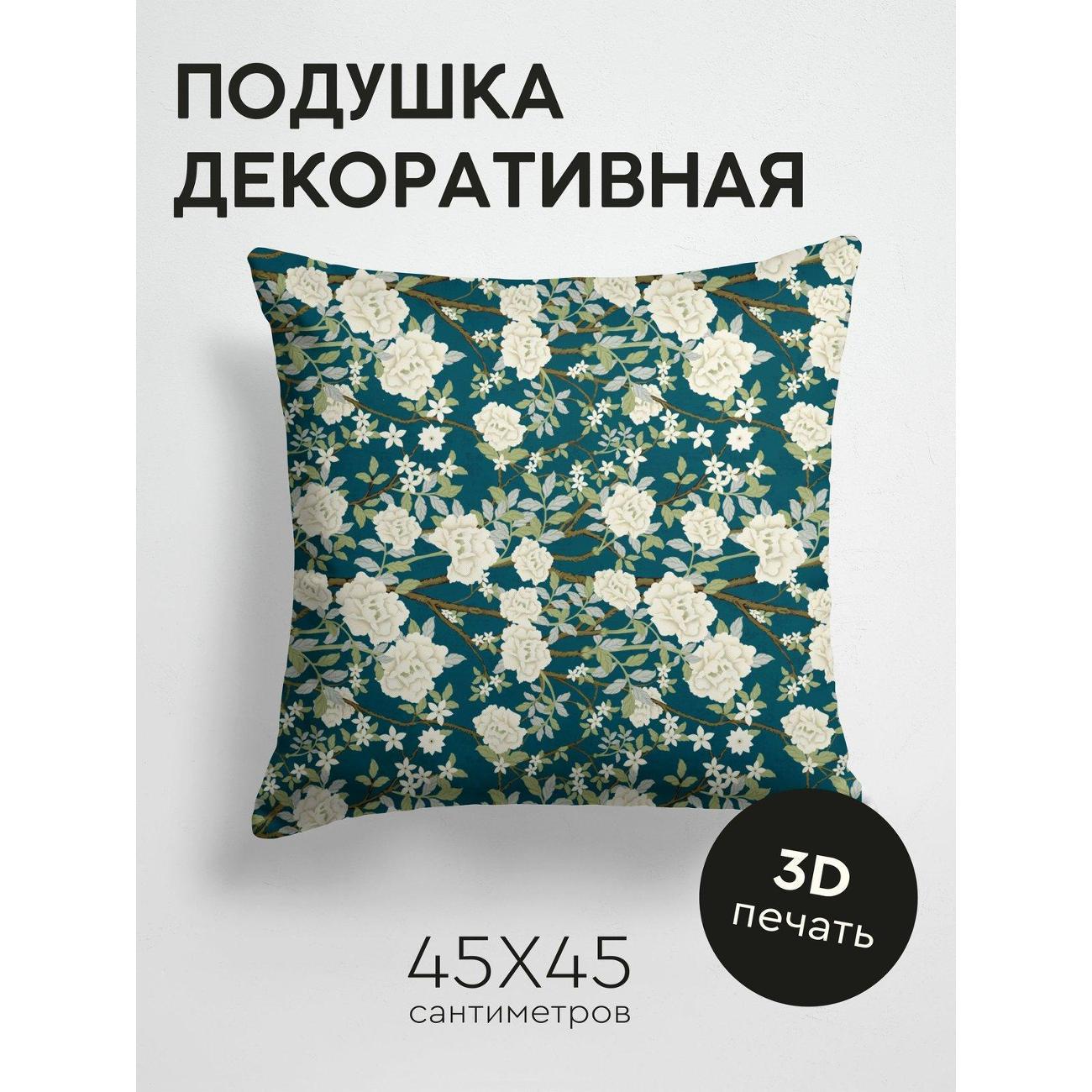 Подушка PrintyFull Белые камелии и мелкие FP213370933
