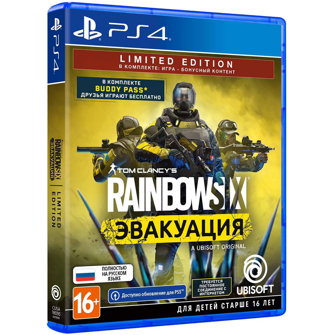 PS4 игра Ubisoft Tom Clancy's Rainbow Six: Эвакуация. LE фото